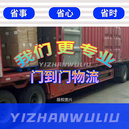 整車物流,整車運(yùn)輸