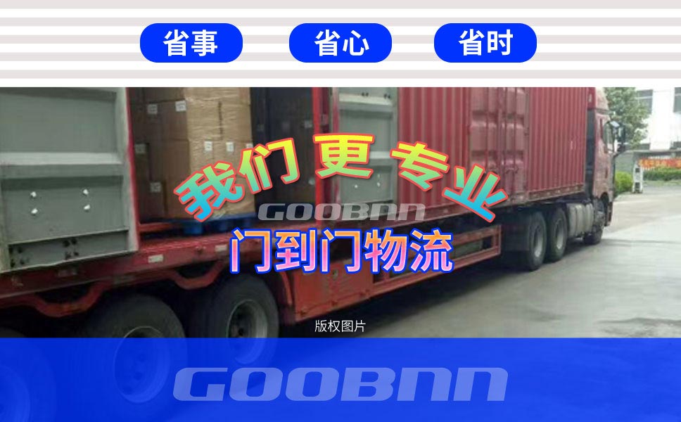 全國(guó)運(yùn)輸