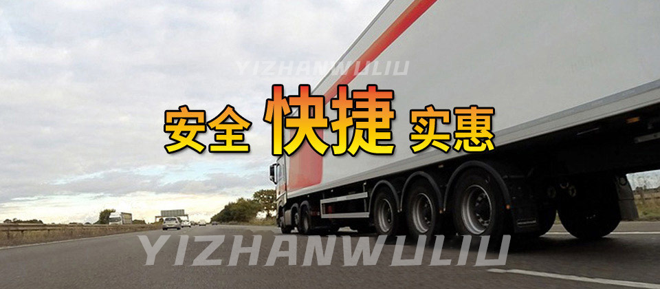 專(zhuān)業(yè)倉(cāng)儲(chǔ)服務(wù)